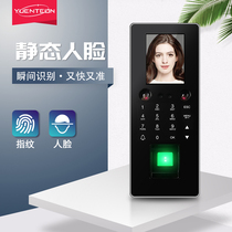 Face recognition access control system all-in-one office glass door automatic door opening fingerprint attendance password access lock