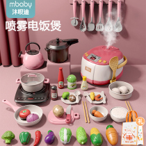 Childrens house kitchen rice cooker toy set girl simulation kitchenware cooking cooking cooker cut fruit stir Stir