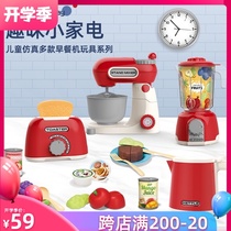 Childrens bread machine toy girl mini kitchen household juicer simulation kitchenware set 5 full set 3 years old