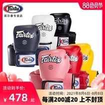 Fairtex Fei Muay Thai gloves BGV1 Thai boxing gloves mens and womens leather sanda sandbags adult childrens training