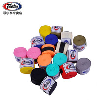 Fairtex Thai boxing bandages 4 75 m protective gear for men and women with hand strap fight training fighting Sanda strap