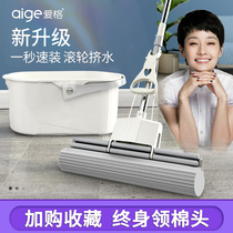 Ege sponge mop head household Mop Mop Mop Mop free hand wash mop oversized roller type rubber cotton mop