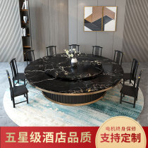 Yici hotel Electric dining table large round table with turntable automatic high-end imitation marble rotating table 15 people 20 people