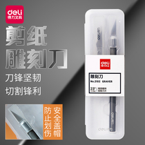 Derri carving knife art knife student use craft paper cutter portable hand wall paper knife paper cutter knife art student special film opener unpacking express unsealing knife carved fruit crafts