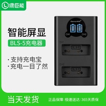 llano Olympus BLS-5 BLS50 camera charger E-M10 Mark III II EPL8 EPL9 EPL5 EP1