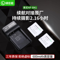 llano Sony NP-BN1 camera battery DSC-W570 W530 W630 W670 W610 W350 W320 W830 D