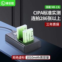 llano canon NB-13L camera battery G7X2 G7X3 G5X2 G9X2 G1X3 G5X G9X SX620 SX720