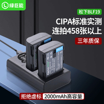 Lvjuneng Panasonic DMW-BLF19E Micro Mirrorless Camera battery DMC-GH4 GH5 GH5S GH3 G9LGK PDZ-BLF19E