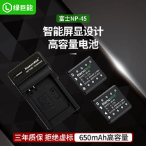 Green giant energy Fuji NP-45 camera battery charged for lap-mini90 mini90 JX405 JX405 Z115 Z115 XP11 XP11 charger sp -