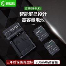 llano EN-EL12 Nikon camera battery P300 P310 P330 P340 B600 S6200 S6300 S8200 S
