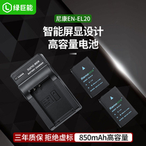 Green giant EN-EL20 Nikon camera battery BMPCC camera COOLPIX P1000 P950 Digital camera J1 J2 J3 Micro single V3 single