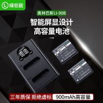 llano Olympus LI-90B 92B camera battery applicable Ricoh DB-110 gr3 GRIII XZ-2 micro single TG6 TG5 TG4