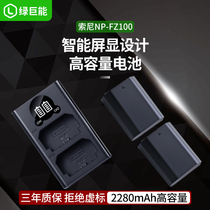  Lvjuneng NP-FZ100 Battery Sony ILCE-a6600 a7c a7r4 a7m4 A7RIII a7m3 a7s3 a9 