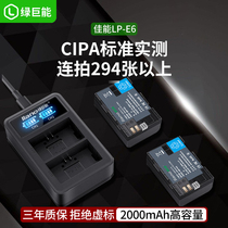 llano LP-E6 camera battery 60D for EOS canon 70D 80D 90D 6D 5D4 5D3 5D2 6D2 7D2 5D