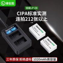 Gigotoys LP-E8 Battery for Canon EOS 550D 600D 650D 700D DSLR T2i T3i T5i Charger Non-can