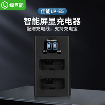 Green giant energy Canon LP-E5 battery LP E5 charger EOS 1000D 2000D 2000D 450D KISSX2 500D KISSX3 KISSX3 phase