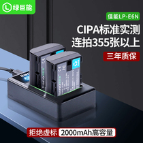 Green Giant Canon LP-E6N EOS 6D2 6D 80D 5D4 5D3 5D2 70D XC10 Camera battery 7D 7D2 6