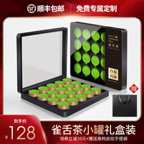 Small cans of green tea Super bird tongue tea gift box Maojian 2021 new tea Mid Autumn Festival New Year gift gift good products to send elders