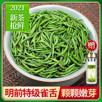 Nesttongue Green Tea 2021 New Tea Special Grade Young Sprout Hair Spike Spring Tea Authentic former dense fragrant bamboo leaves bulk tea 200g