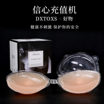 Milk paste anti-bump small chest special thick gathering silicone anti-light patch no trace non-slip round invisible chest stick summer