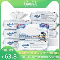 Yienbei baby wipes XL size ocean sailor mouth with 80 pumping*8 packs plus thickened pearl pattern Xinjiang