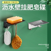 Punch-free soap box toilet bathroom soap holder stainless steel soap dish rack suction cup wall-mounted soap box