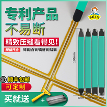 Ceramic tile beauty seam agent Construction tools special tungsten steel pressure seam piece Drop resistance professional beauty seam Yin angle Yang angle pressure seam artifact