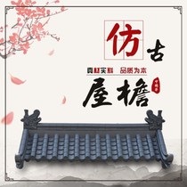 Anti-ancient eaves Chinese door-style anti-ancient wall cornice plastic tile decoration