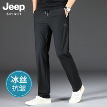 JEEP ice silk mens pants summer thin quick-drying sports pants mens loose casual pants large size straight pants tide