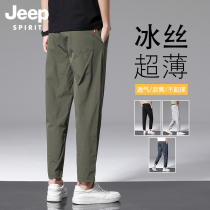 JEEP Ice Wire Leisure Pants Men Summer Thin Windy Breakfast Beam Son 2023 New Dry Speed Dry Nine Pants