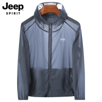 JEEP sunscreen clothing mens ultra-thin breathable 2021 summer mens skin clothing ice silk quick-drying light coat sunscreen clothing