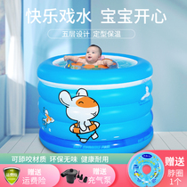 Baby swimming pool Indoor household inflatable bath pool Small child baby pool Newborn baby baby swimming bucket