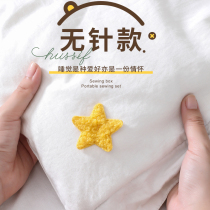 Quilt sheet holder quilt cover artifact household anti-run buckle safety no needle no trace invisible non-slip soft adhesive buckle