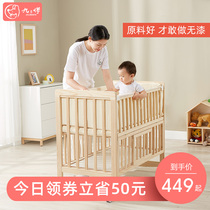 Solid wood crib Paint-free movable splicing bed for newborns Multi-functional childrens small cradle bb baby bedside bed