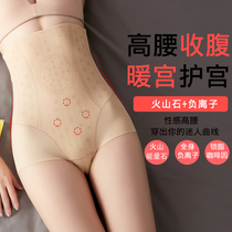 High waist belly panties women postpartum hip plastic large size fat waist no trace no curl edge shaping belly pants