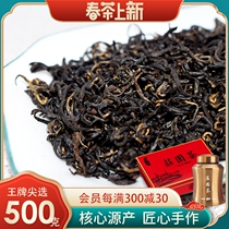 Unique Tea Qi Door Black Tea Incense Snail Flagship Store Authentic 2022 New Tea Intense Aroma Type WEI BLACK TEA GIFT BOX DRESS