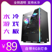 diy assembly desktop main case ATX large board computer case power supply set full side transparent game water cooling shell