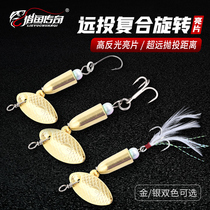 Compound rotating bright sheet Luia false bait horse mouth large eye single hook 3 5g5g7g micro-material bait small teething road subbait