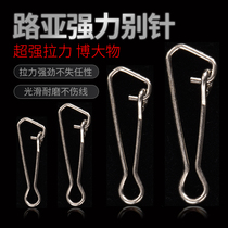 American style strong pin Stainless steel fast 8-word ring strong Luya connector hanging buckle fishing fishing accessories