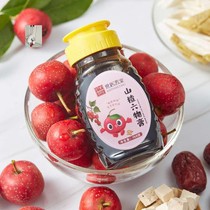 Henghuatang Overseas Store World Medicine Fangtang Hawthorn Six Ointment 150g Nutritious Healthy Delicious and Fragrant