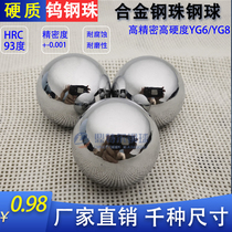 Hard tungsten steel ball alloy steel ball extrusion hole YG6 high hardness 20 22 23 24 25 26 30mm high precision