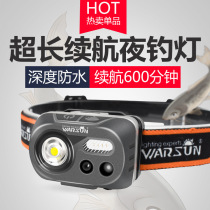 Walson W08 sensor headlight strong light night fishing special charging outdoor super bright head-mounted ultra light small