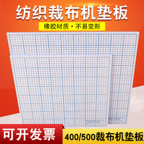 50CM cutting machine pad board cutting machine Board 40cm cutting machine clothing board cutting machine Board 30cm pressed board high density board 60cm scale plate printing board engraving mat cutting pad