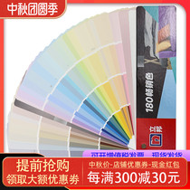 2019 New version of Lipang color card dream thousand color decoration paint paint color value card best-selling 180 color latex paint color card International standard color matching color card color card