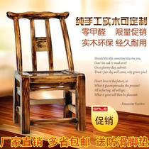 Pine Wood Chair Solid Wood Countryside Old Style Dining Dining Chair Children Farmhouse Le Hotel Chair Change of shoes stool Home leaning back chair