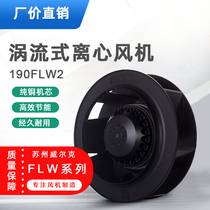 133 175 180 190 220 225 250 280FLW2-33 Eddy current centrifugal fan WILK