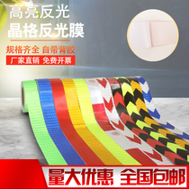 Luminous road sign tape workshop ground with arrow logo intersection reflective sticker two-color stripe reflective paper reflective film
