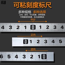 Self-adhesive ruler Table saw ruler scale scale table adhesive tape adhesive metal label Positive reverse reverse middle ruler