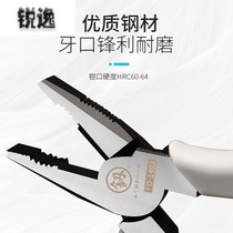 Japan Fukuoka multifunctional wire pliers universal special steel industrial grade electrical cable Tiger pliers