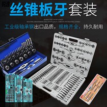 Screw hole punch Hinge screw tapping drill combination set Thread opening 11 tapping hole complete set of wire drilling air m8